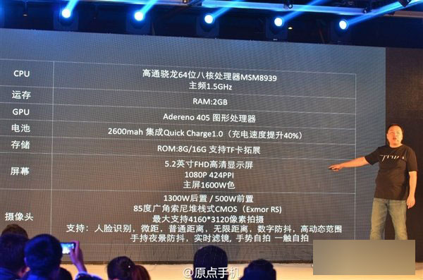 小米魅族看呆！999元原点手机发布