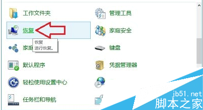 Win10系统如何电脑关闭系统还原以减少磁盘占用空间