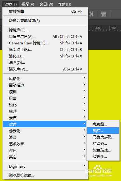 ps简单制作漂亮的木纹效果