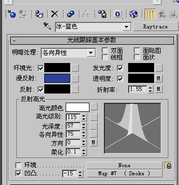 3dsmax制作冰块材质 脚本之家 3dsmax材质教程