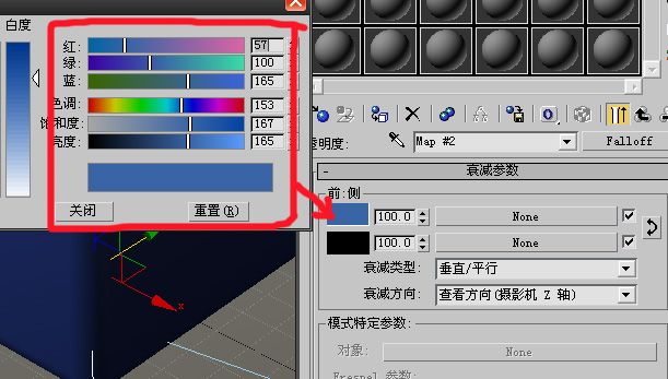 3dsmax制作冰块材质 脚本之家 3dsmax材质教程