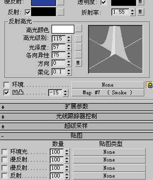 3dsmax制作冰块材质 脚本之家 3dsmax材质教程