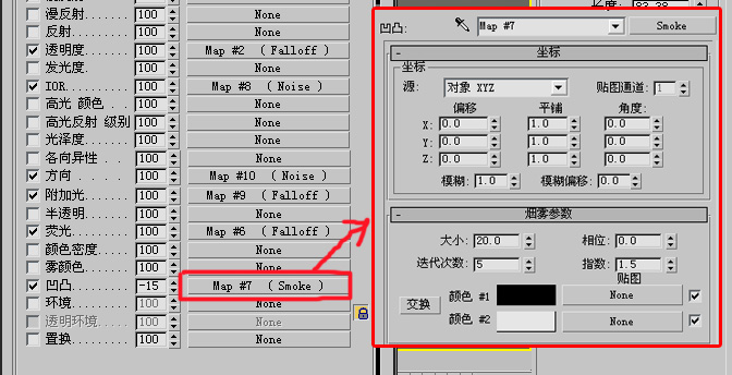 3dsmax制作冰块材质 脚本之家 3dsmax材质教程