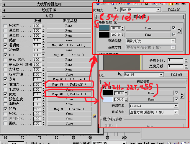 3dsmax制作冰块材质 脚本之家 3dsmax材质教程