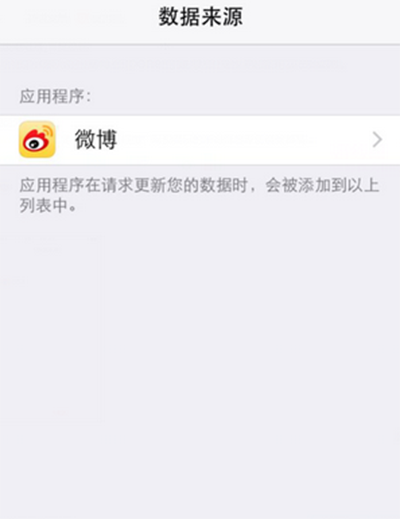 微博运动怎么玩？微博运动玩法教程