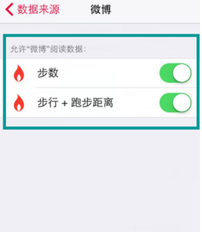 微博运动怎么玩？微博运动玩法教程