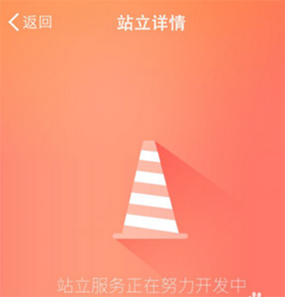 微博运动怎么玩？微博运动玩法教程