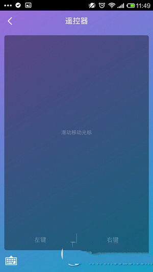 360wifi怎么远程控制电脑 360wifi远程控制电脑图文教程6