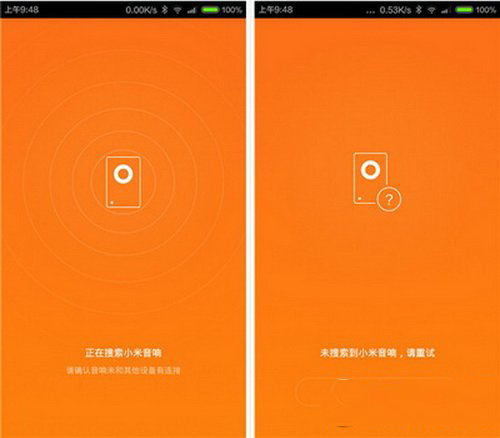小米音响app无法连接小米电视soundbar怎么办