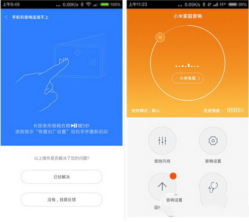小米音响app无法连接小米电视soundbar怎么办4