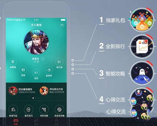 網易遊戲app怎麼用網易遊戲app使用圖文教程