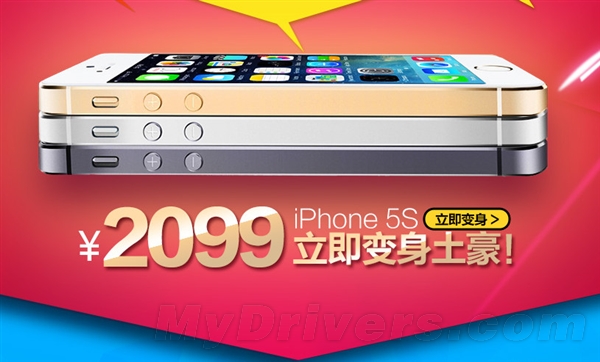 苹果官方二手iPhone今日首发开卖！499元起