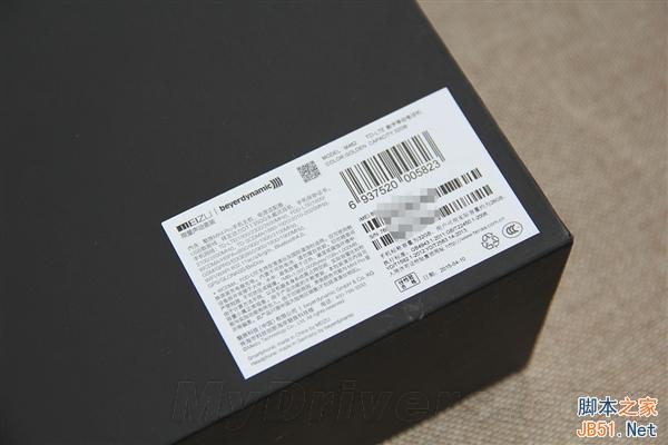 3699元！魅族“声动套装”细节图赏