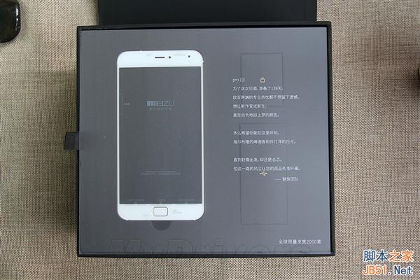 3699元！魅族“声动套装”细节图赏