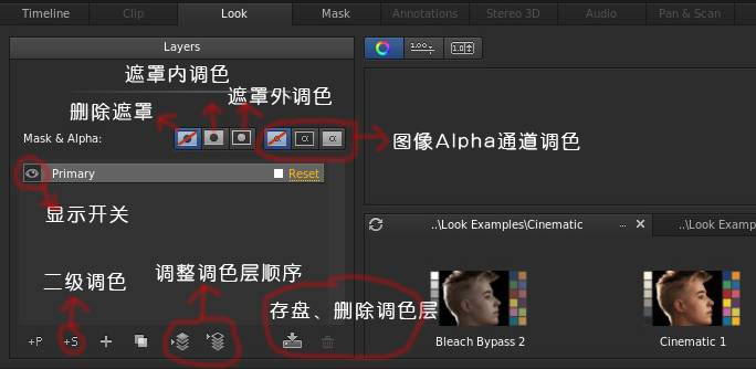 adobe speedgrade cs6 调色配光软件 安装版