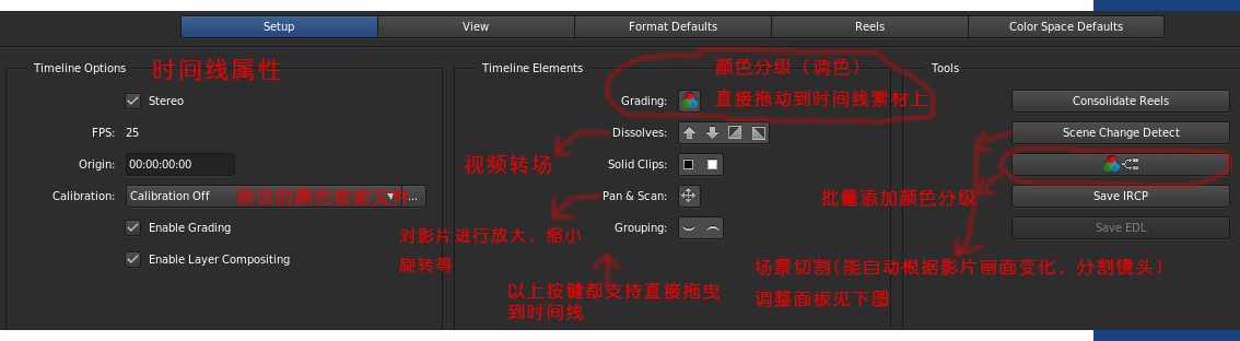 adobe speedgrade cs6 调色配光软件 安装版