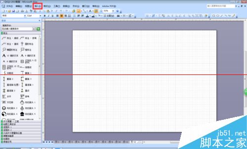 CAD图形文件怎么插入Visio？