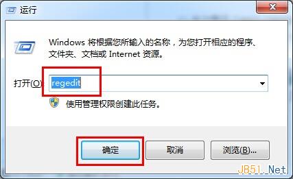 Win7无线网络连接消失问题解决方法（注册表法）”