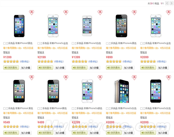 苹果官方翻新iPhone开卖：瞬间售罄！