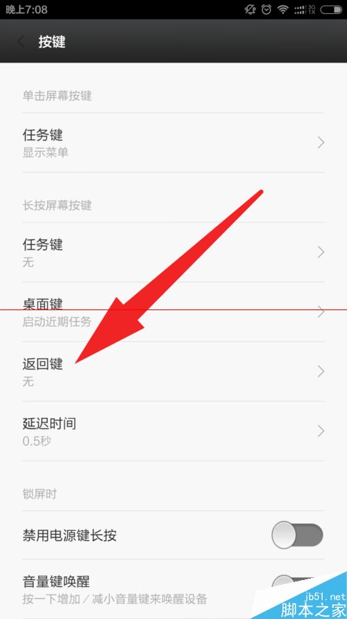小米手机怎么关闭新闻中心(小米手机怎么关闭新闻中心推送)