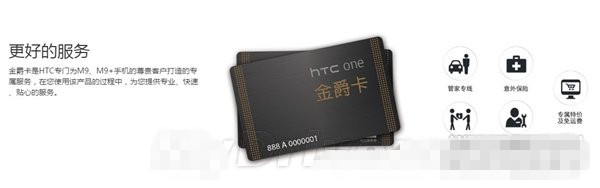 HTC中国专享新旗舰售价公布！逆天了