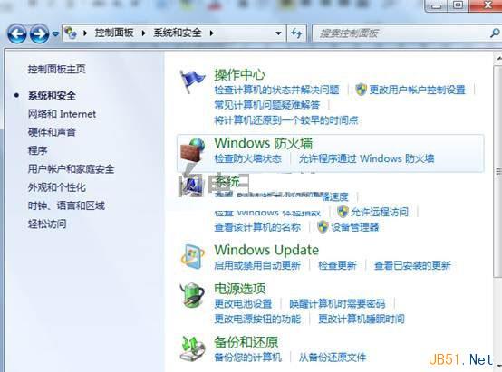 解决Windows 7下无线网络连接出现感叹号,无法连接的方案