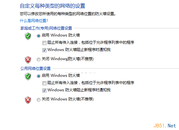 解决Windows 7下无线网络连接出现感叹号,无法连接的方案