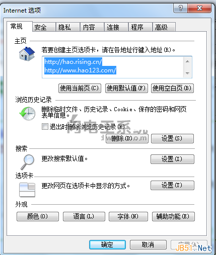解决Windows 7下无线网络连接出现感叹号,无法连接的方案