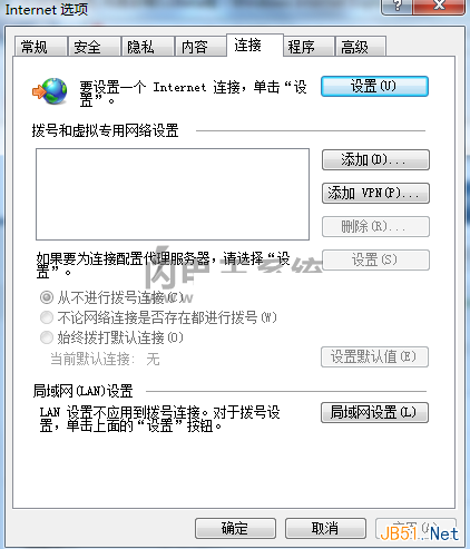 解决Windows 7下无线网络连接出现感叹号,无法连接的方案