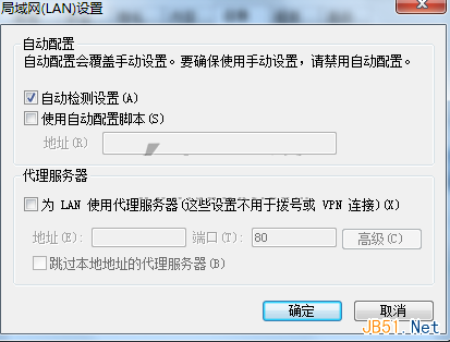 解决Windows 7下无线网络连接出现感叹号,无法连接的方案