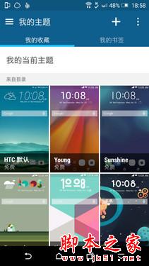 5.5英寸2K大屏八核机 HTC One E9+评测 