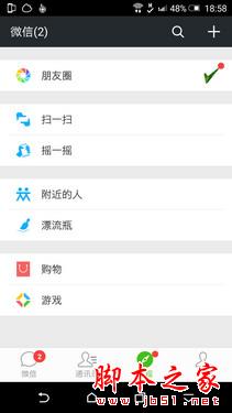 5.5英寸2K大屏八核机 HTC One E9+评测 