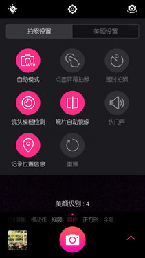 xxxxxxxxxxxxxxxxxx 美图M4手机评测 