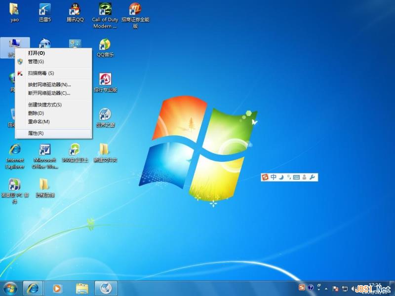 Windows7开启远程桌面连接详细图文教程”