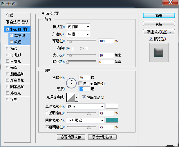 Photoshop制作可爱漂亮的立体3D贴纸艺术字教程