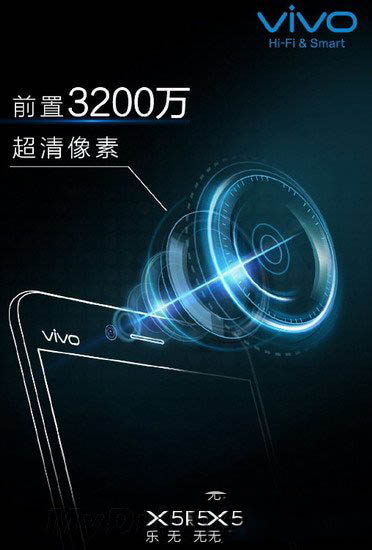 vivo x5pro价格多少 vivo x5pro上市时间是什么时候