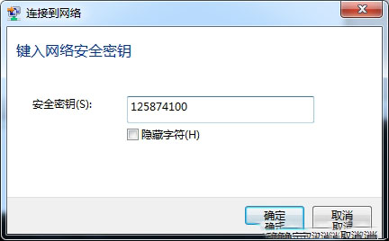 电脑如何使用Android手机上网？