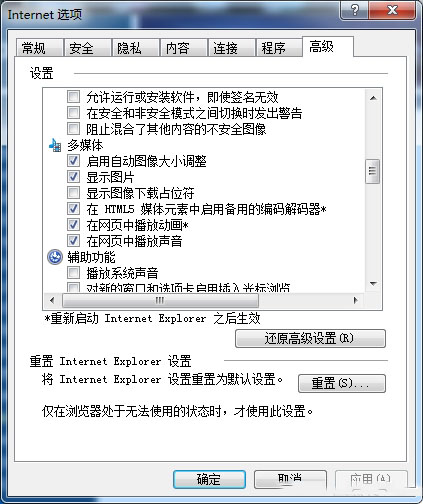 电脑如何使用Android手机上网？