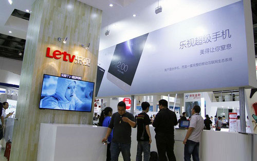 1499元无边框ID 乐视超级手机现身GMIC 