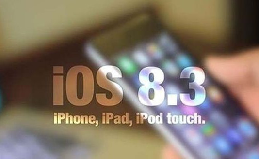 ios8.3蓝牙gps接收器失灵怎么办 ios8.4将修复此问题