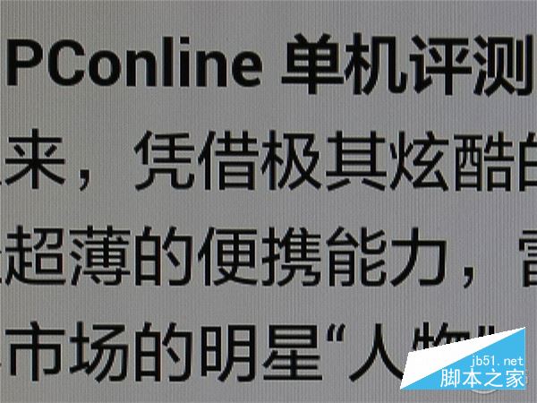 荣耀