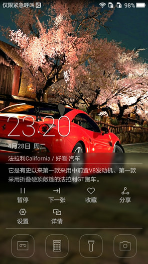 荣耀