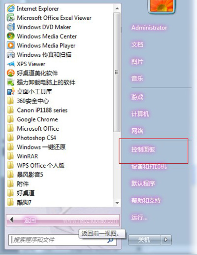 卸载360软件比较安全
