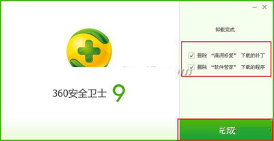 卸载360软件比较安全