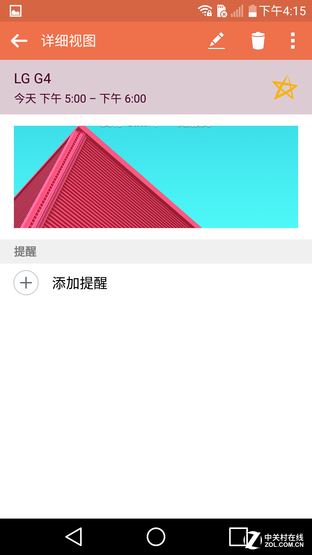 2K屏骁龙808体验小升级 新旗舰LG G4首测 