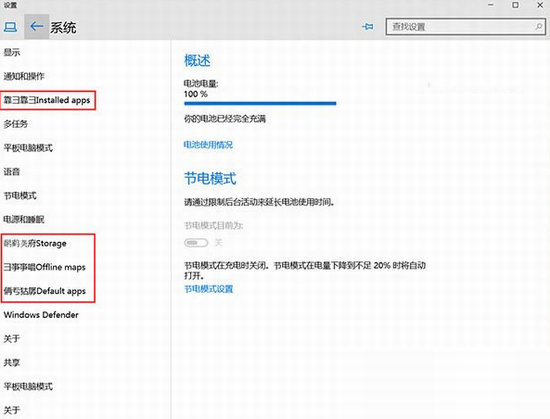 win10预览版10102 iso镜像下载 win10预览版10102中文版iso镜像官方下载地址