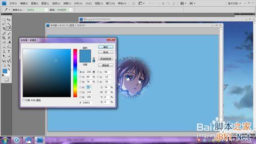 用photoshop制作一个漂亮的圆形头像
