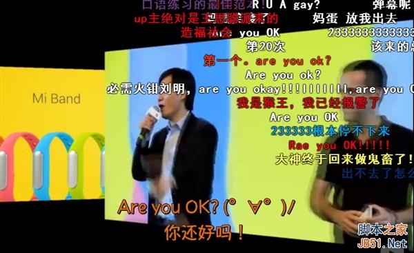 雷军首张爆笑英文单曲：网友转疯了