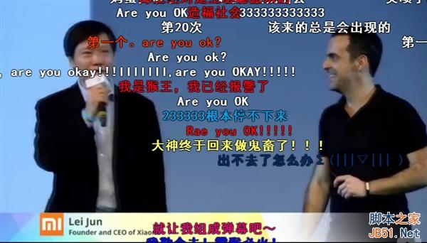 雷军首张爆笑英文单曲：网友转疯了