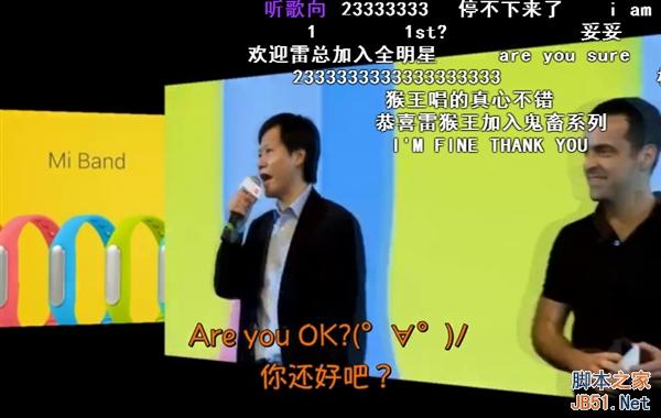 雷军首张爆笑英文单曲：网友转疯了